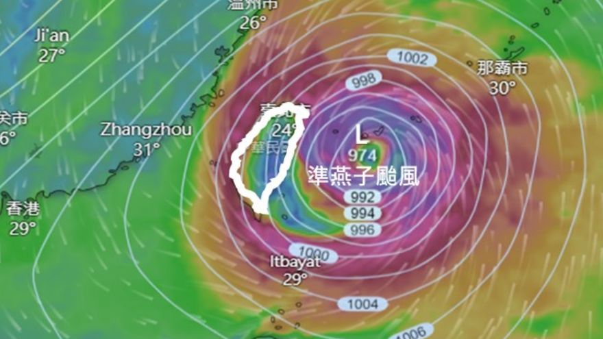 「燕子」成颱機率80%！暴風圈大「強度至少中颱」　預估10/1、10/2風雨最強
