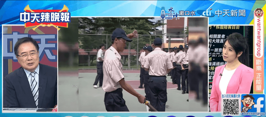 影/40萬可恃民力？蔡正元：跟烏克蘭學納粹「青鳥武裝化」成賴清德的蓋世太保