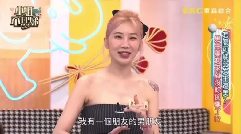 幫人公開出櫃！《不熙娣》班底惹怒當事人　親上火線道歉：未來會更小心