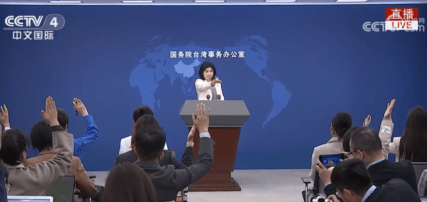 內政部聲請解散統促黨　陸國台辦批民進黨迫害「島內愛國統一力量」