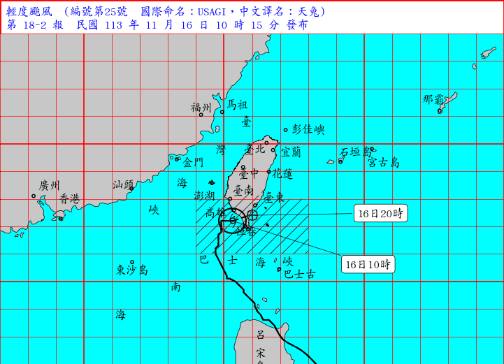 還沒登陸就掛了！天兔將減弱為熱帶低壓　預計11：30解除海陸警