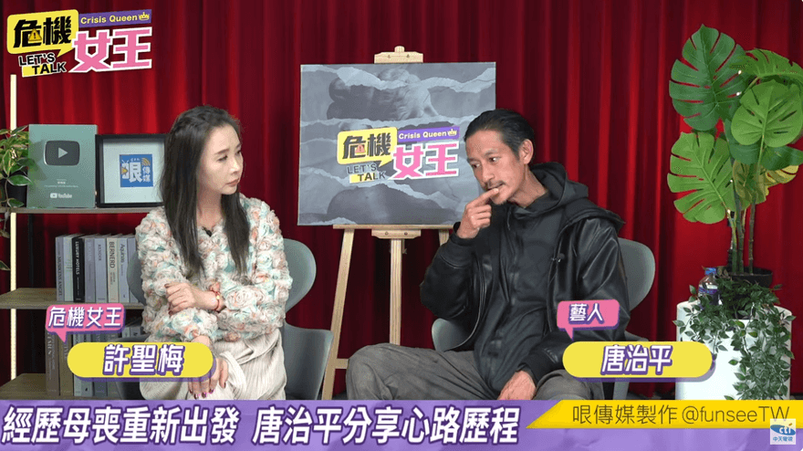 影/離開台灣傷心地！唐治平將赴泰「爭取遺產」罕見談父親