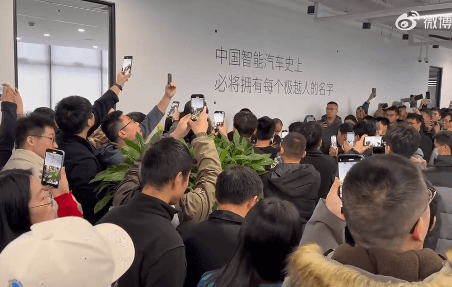 影/陸車企「極越」突崩盤！多部門原地解散　員工圍堵CEO討薪