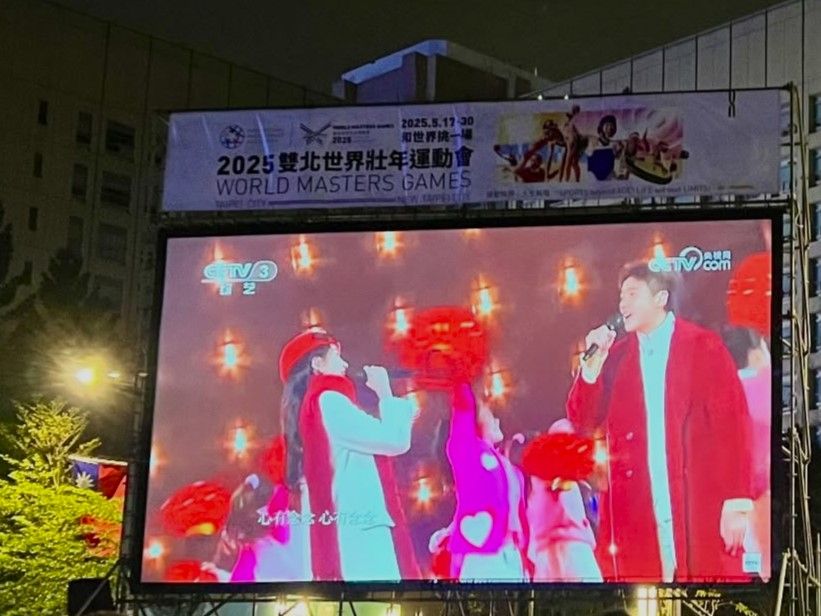 TVBS道歉了！北市跨年晚會後意外直播「央視畫面」認失誤：進行內部檢討