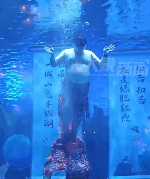 影/毀童年！陸「男版美人魚」爆紅　亮點竟是「肥肚」