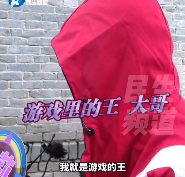 想當遊戲王！河南屁孩竟拿哥哥13萬元「看病錢」狂課金