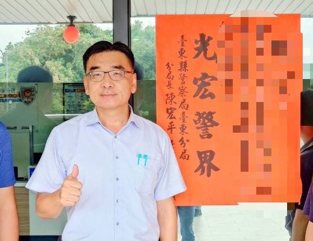 台東分局長公器私用被輕懲　13年前曾涉包庇翁茂鍾