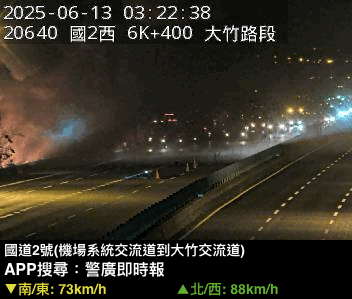 車在走、火在燒！國道旁「黑煙暴竄」　蘆竹資收場火警