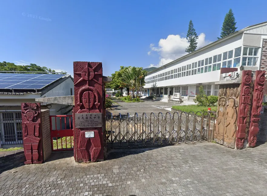 金崙村賓茂國中坐擁山海美景，學校設計也富含原住民人文特色。（圖／翻攝自Google Maps）