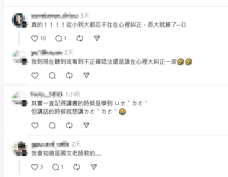 threads網友們紛紛留言。(圖/翻攝自threads)