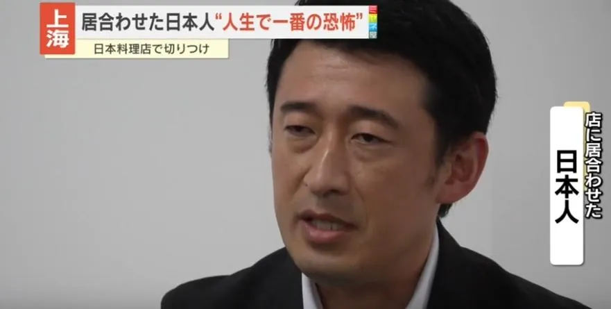 這名親歷現場的日本男子，直呼這是「人生最恐怖」事件。（圖／翻攝NNN）