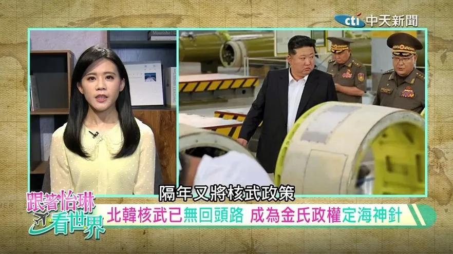金正恩認為核武能有效嚇阻美方。（圖／中天新聞）