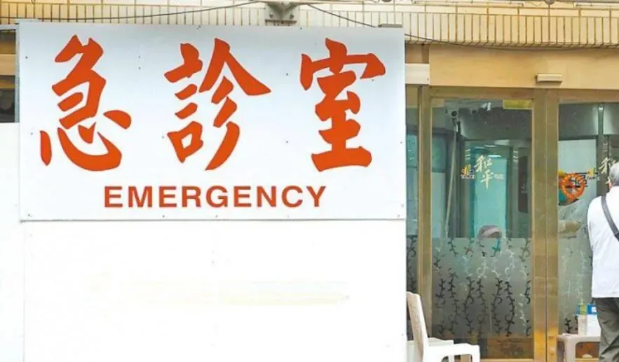 如果發現異狀且難以判斷嚴重程度，應儘早就醫，而非自行觀察或拖延治療。（示意圖／資料庫）