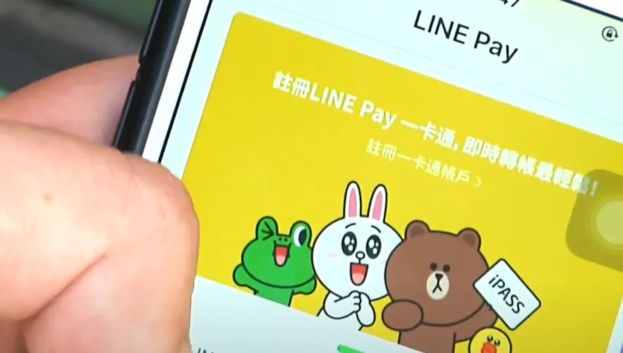 不少台灣人會使用「LINE Pay」電子支付。（示意圖／中天新聞）