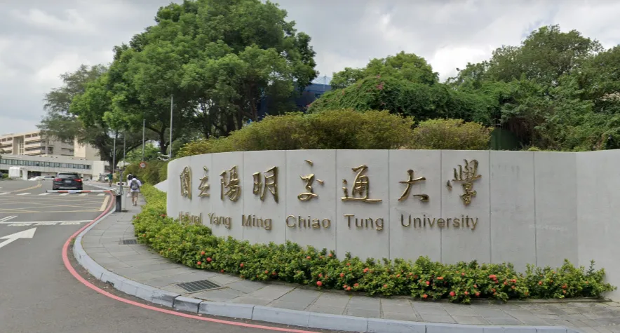 陽明交大醫學系傳出性騷事件。（示意圖／翻攝自Google Maps）