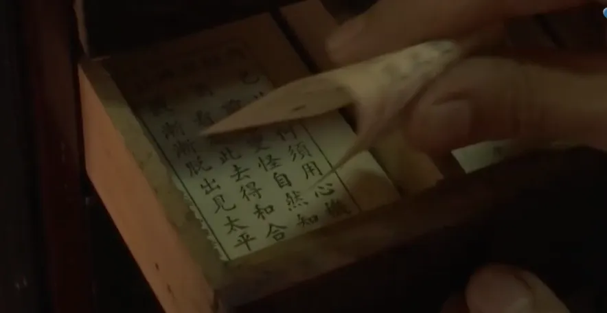 臉書粉專《興趣使然的解籤師》分享2026年7月份十二生肖籤詩運勢。（示意圖／中天新聞）