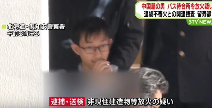 涉嫌縱火的大陸籍男子李欣其(Li Xinqi,音譯)。(圖/翻攝NNN)