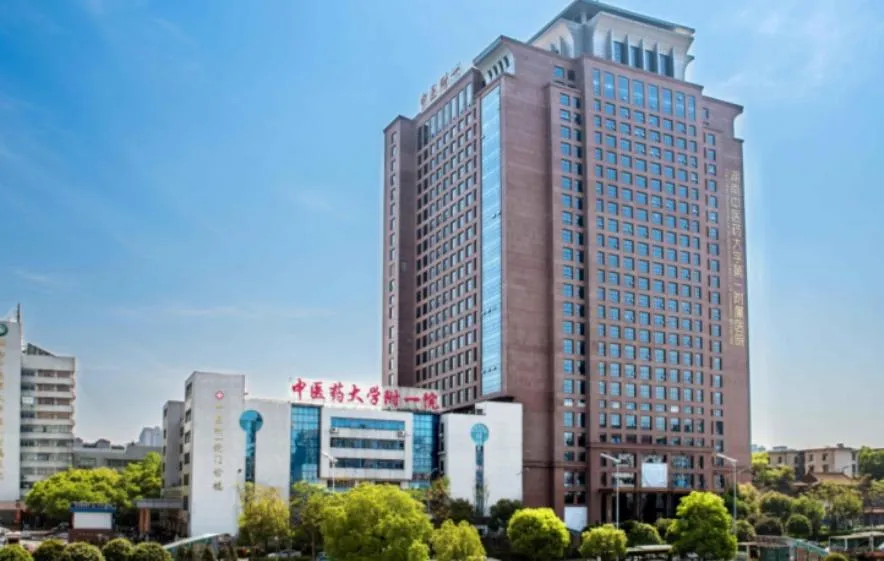 湖南中醫藥大學第一附屬醫院。（圖／翻攝新浪微博）
