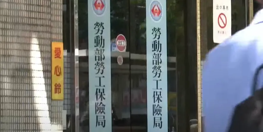 勞工保險局。（圖／資料照）