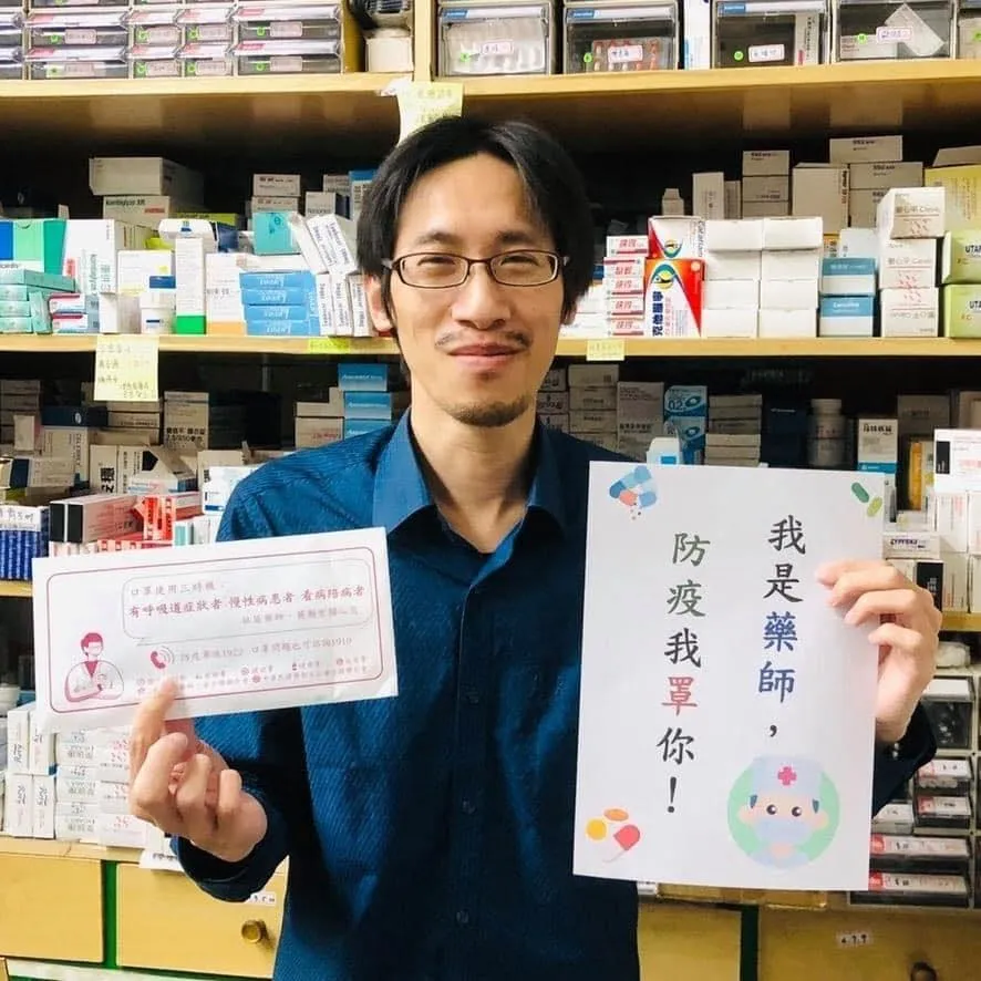 藥師林士峰在臉書發表看法。(圖/林士峰臉書)