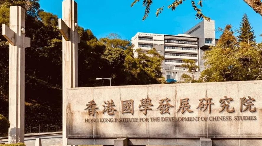 香港國學院官網涉篡改中大校門造圖。（圖／翻攝香港國學院官網）