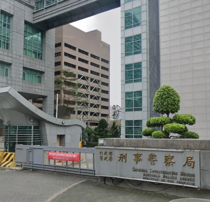 刑事警察局。（圖／資料畫面）