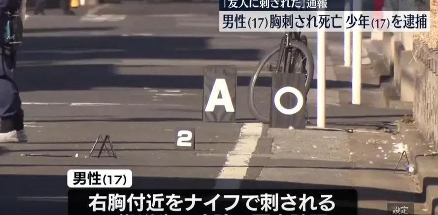 東京警方在案發現場進行調查。（圖/翻攝NNN）