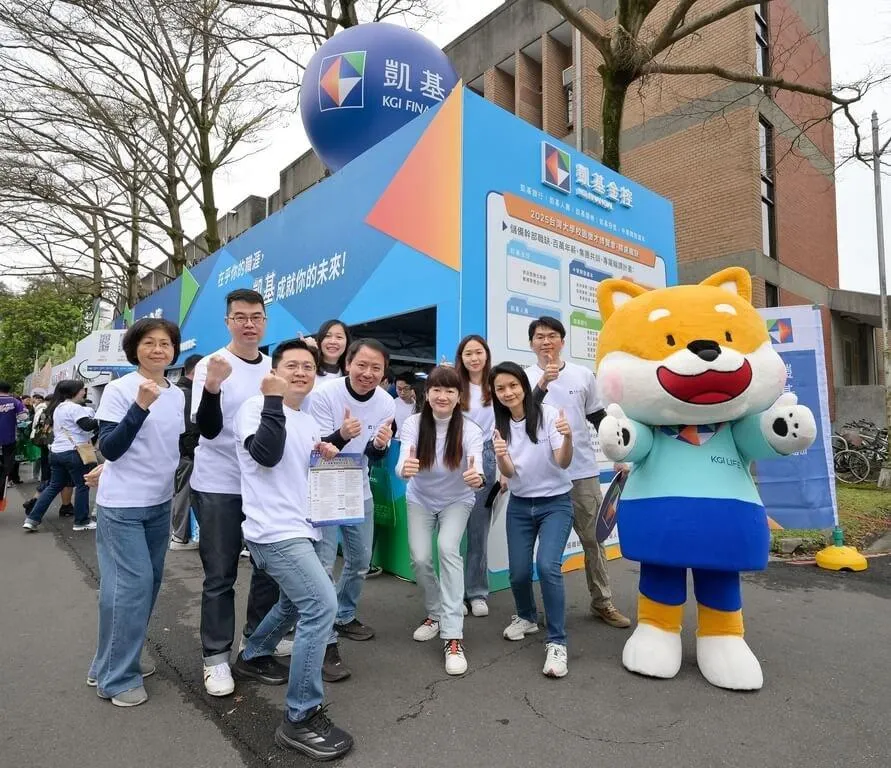 凱基金控27日宣布，2026年儲備幹部（MA）招募正式啟動，預計延攬近40名新血；因應金融產業數位化，首度開放「金融數位科技MA」職務。（凱基金提供）