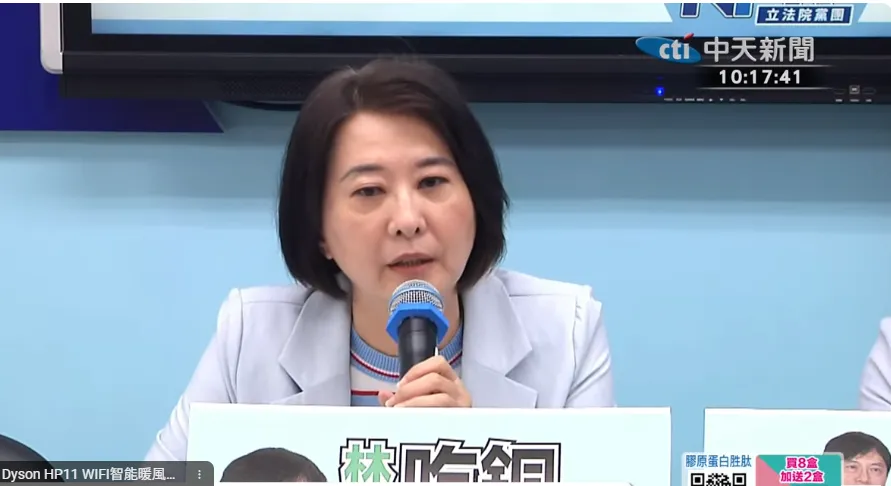 國民黨立委王鴻薇。（圖／中天新聞）