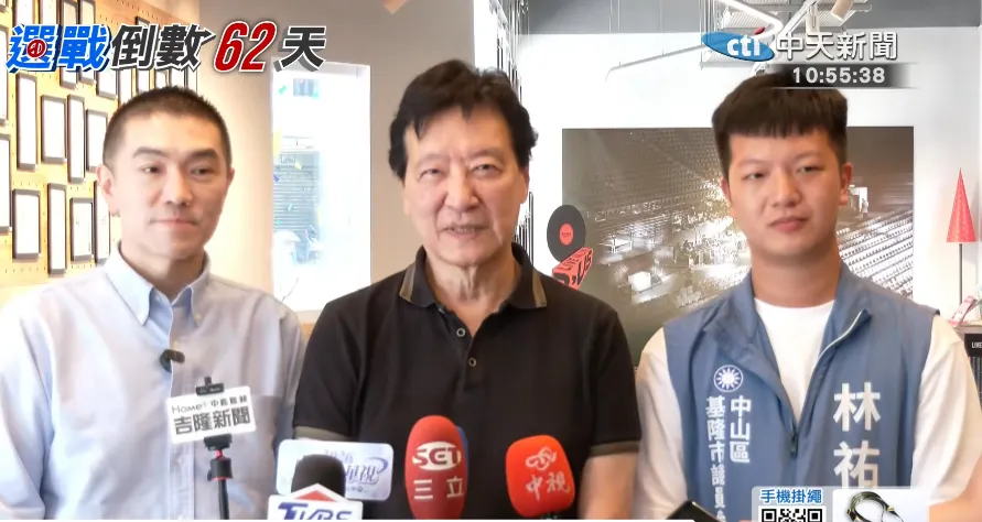 資深媒體人趙少康27日現身基隆替市長謝國樑站台。（圖／中天新聞）