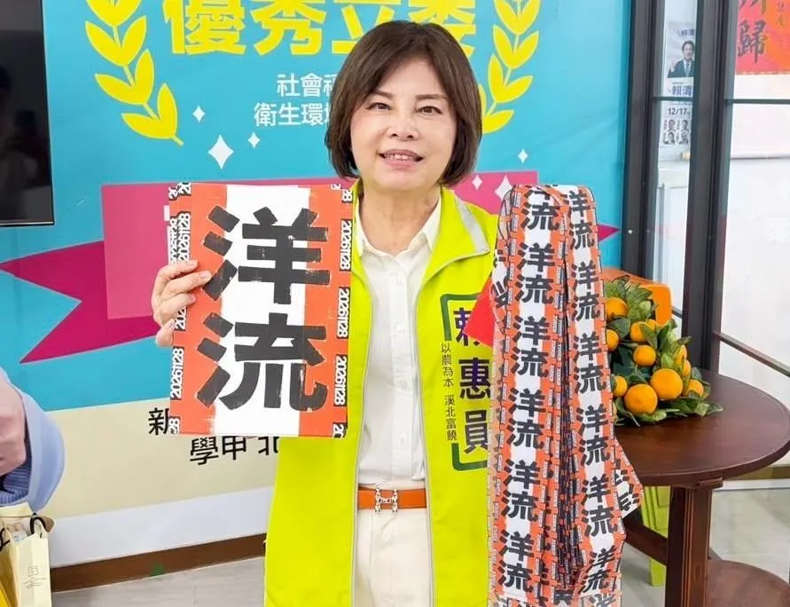 賴惠員被網友抓包繫的皮帶是愛馬仕的。（圖／賴惠員臉書）