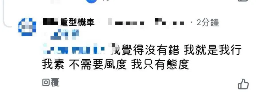 該店老闆跟網友筆戰狠嗆。(圖/翻攝畫面)