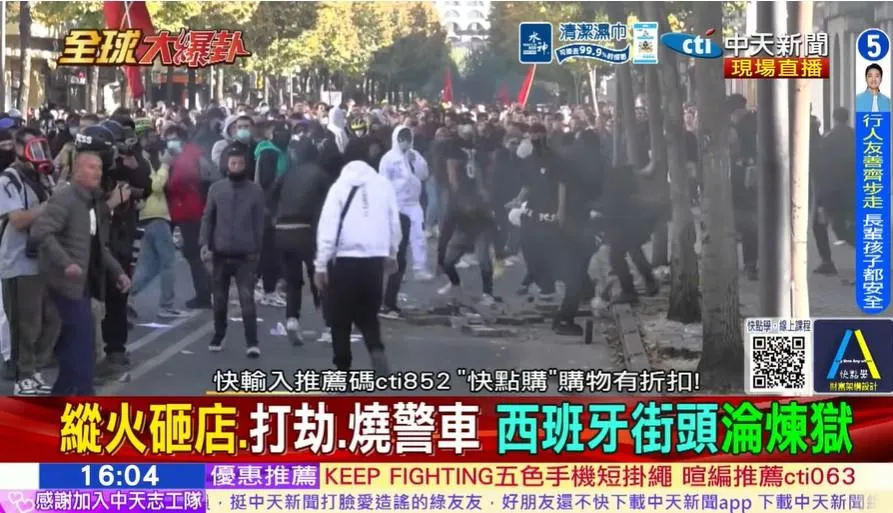 張競進一步分析，歐洲目前的示威抗議大致仍集中在政府施政是否適當，尚未全面轉向否定政治體制。