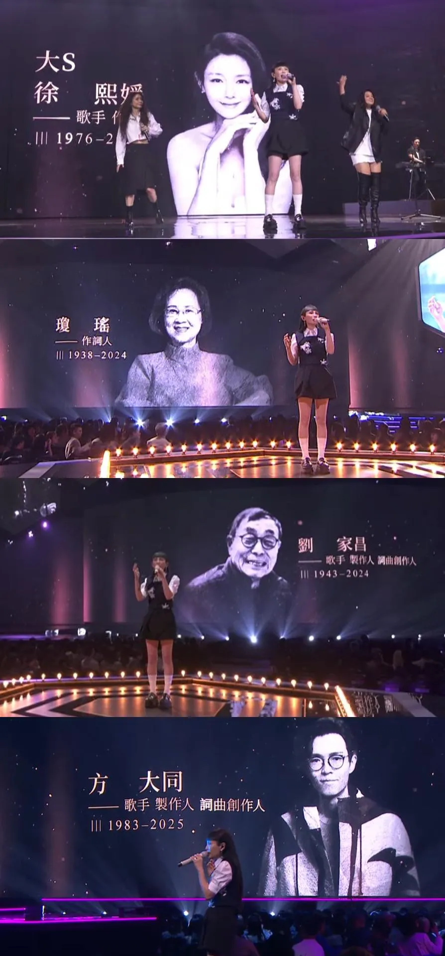 魏如萱獻唱組曲,向已故的大S、瓊瑤、劉家昌、方大同等人致敬。(圖/翻攝自台視YouTube)