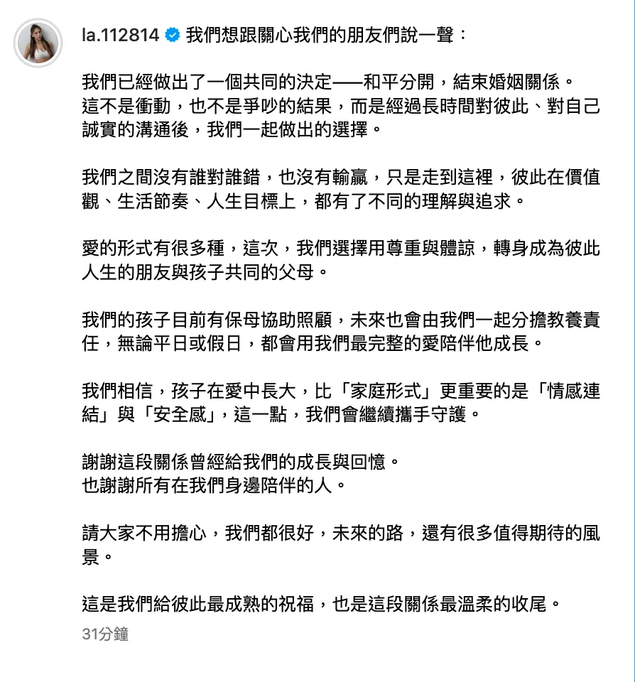 蕾菈2日發文。(圖/翻攝自蕾菈IG)