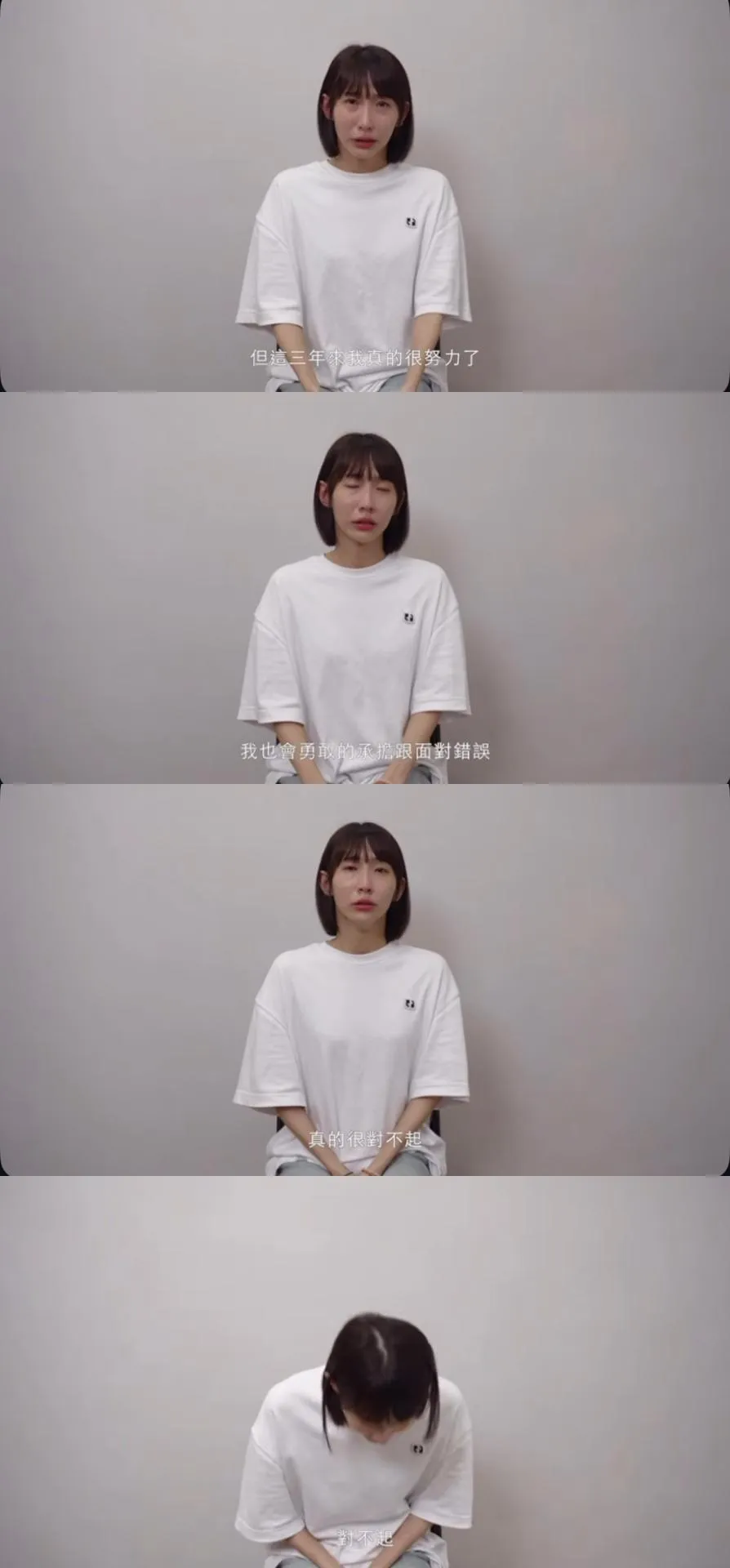 粿粿淚崩道歉。（圖／翻攝自粿粿IG）