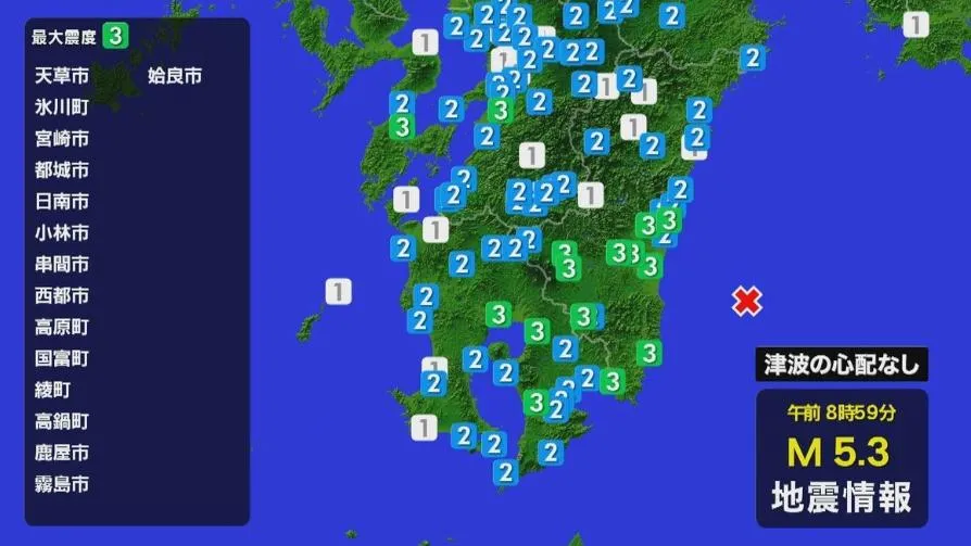 宮崎縣外海今發生極淺層地震。（圖／翻攝NNN）