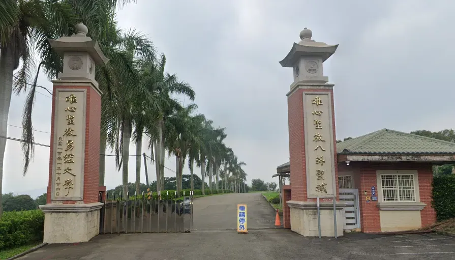 唯心聖教學院。(圖/翻攝自google map)