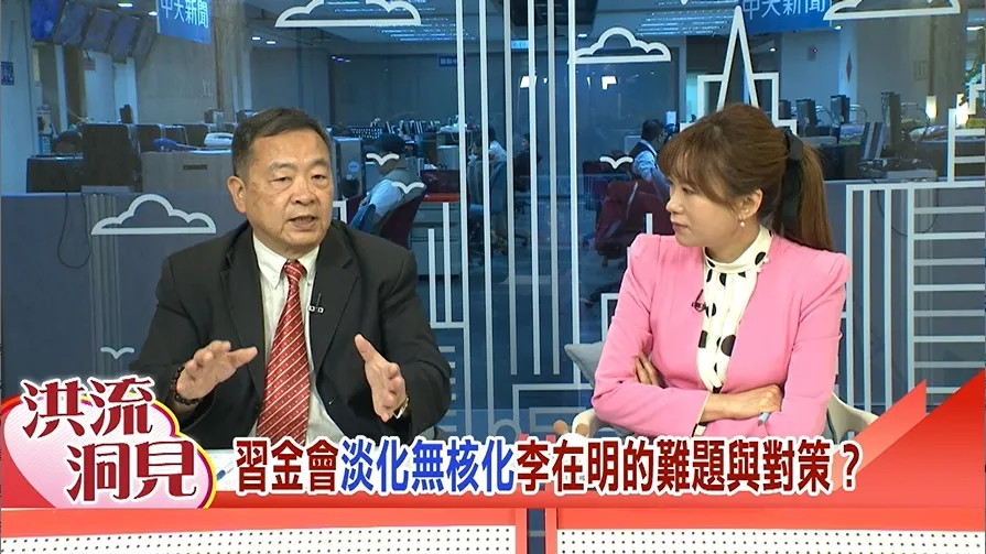 《洪流洞見》專訪政大外交系教授劉德海。（圖／中天新聞）