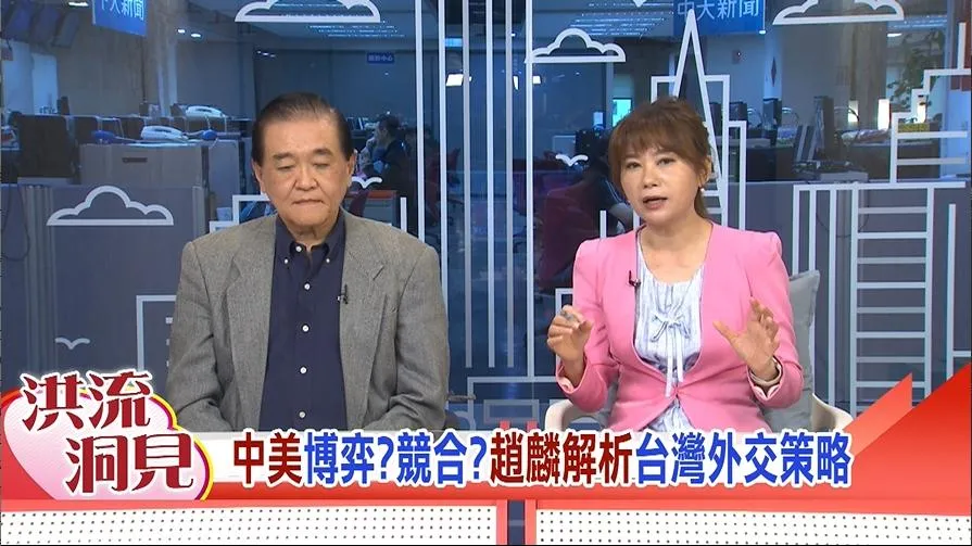 (前駐史瓦帝尼大使趙麟精彩分析 圖/中天新聞)