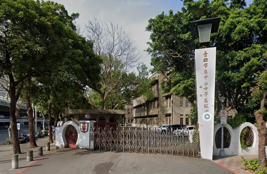 中山女高有學生指7日食用校內熱食部炸甜不辣後腹痛就醫。（示意圖／翻攝自Google Maps）