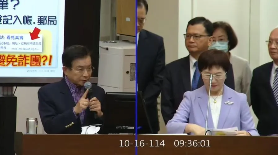財政部長莊翠雲表示11月上旬可望發放1萬元(攝自立院直播頻道)
