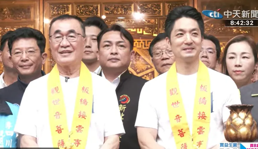 台北市長蔣萬安5日現身板橋接雲寺，與國民黨新北市長參選人李四川合體。（圖／中天新聞）