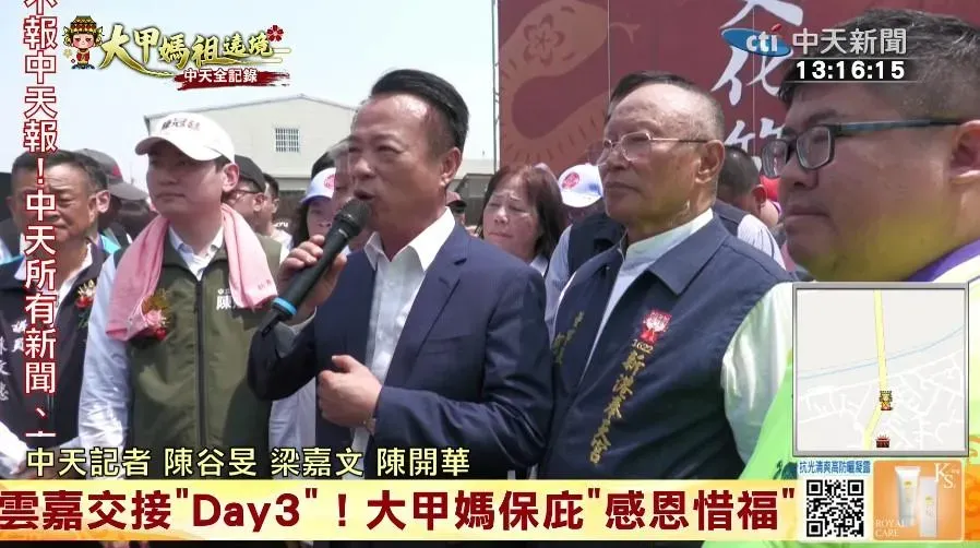 嘉義縣長翁章梁。（圖／中天新聞）