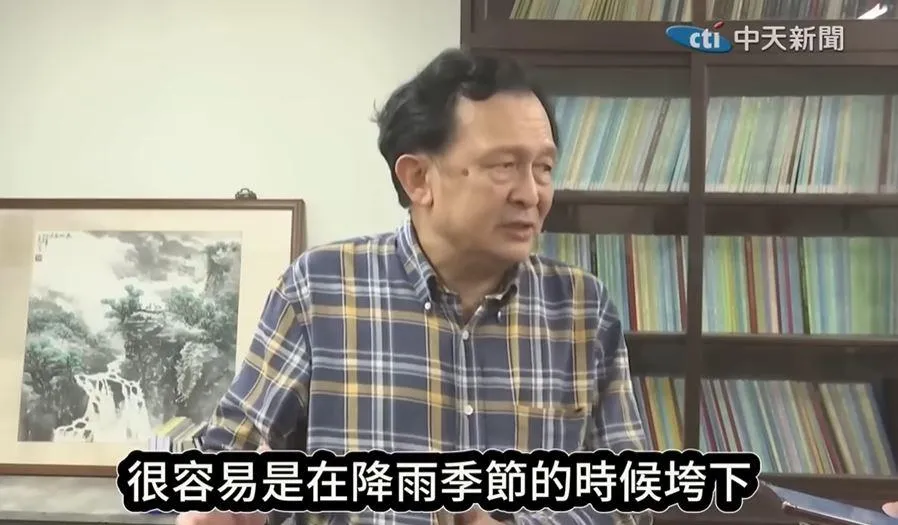 地質學者陳文山。（圖／中天新聞）
