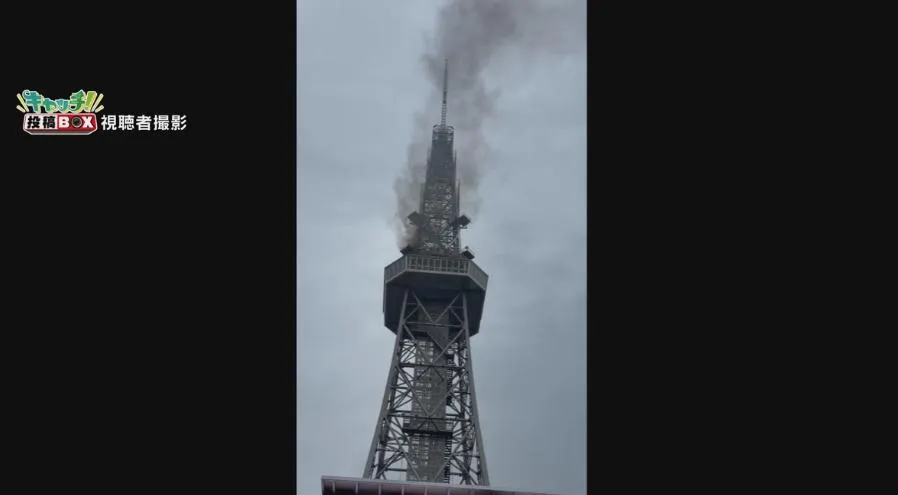 MIRAI TOWER「中央附近冒出煙霧」。（圖／翻攝NNN）