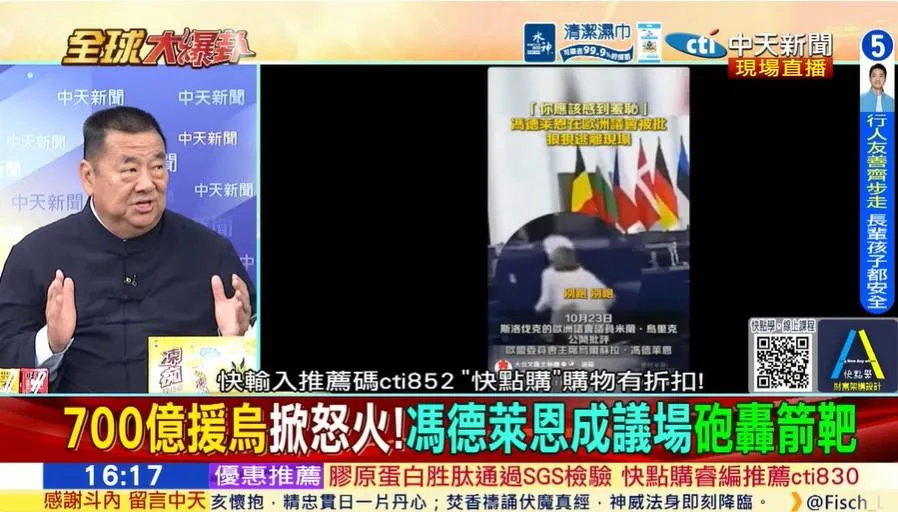 張競認為，真正值得關注的是歐洲社會對現行政策的不滿是否正在逐步累積。