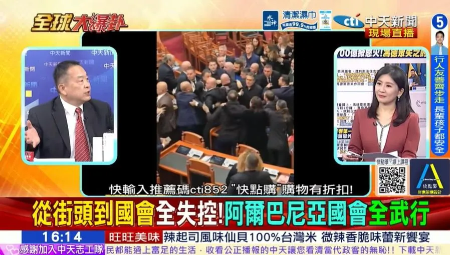 劉德海認為，馮德萊恩過度強調自由民主與地緣政治對抗，反而讓歐洲在經濟及外交上承受更大壓力。