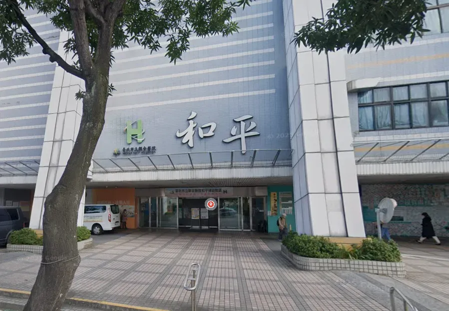 台北市立聯合醫院和平院區19日上午發生66歲退休醫師墜樓案，傷者送醫搶救仍不治。（示意圖／翻攝自Google Maps）