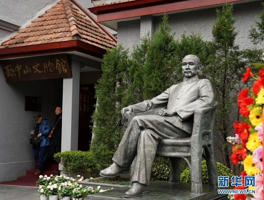 今天（11月12日）是中華民國國父孫中山誕辰160週年紀念日，圖為大陸孫中山文物館。（新華網）